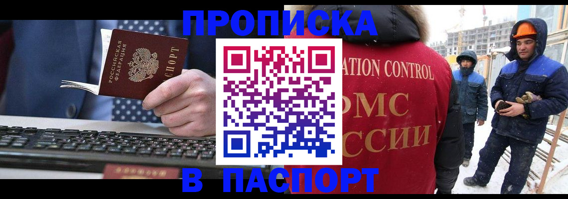 временная регистрация госуслуги в Морозовске