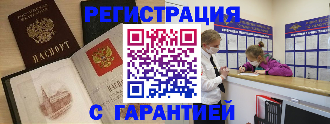 временная регистрация госуслуги в Морозовске